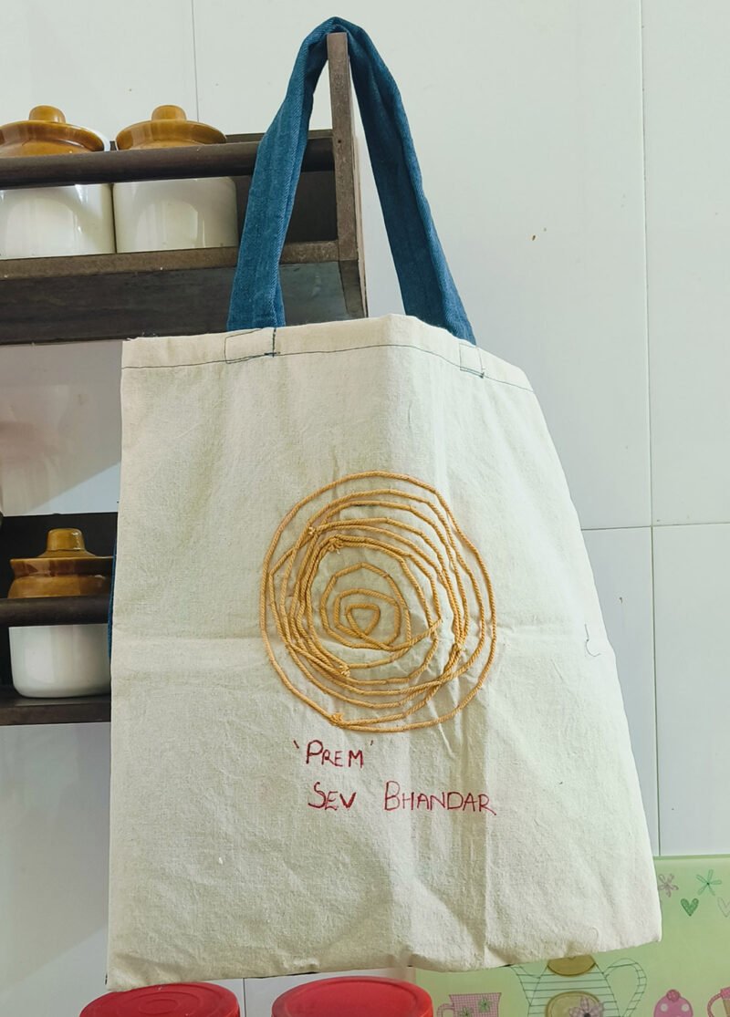 Denim Bag - Sev